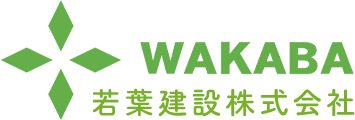 埼玉で土木の求人なら若葉建設株式会社